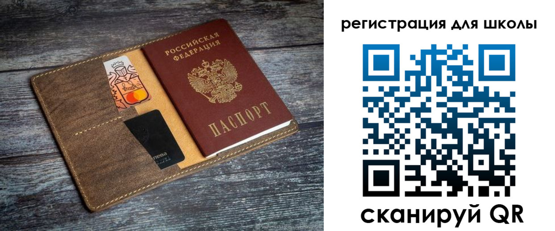 прописка гарантия в Заинске