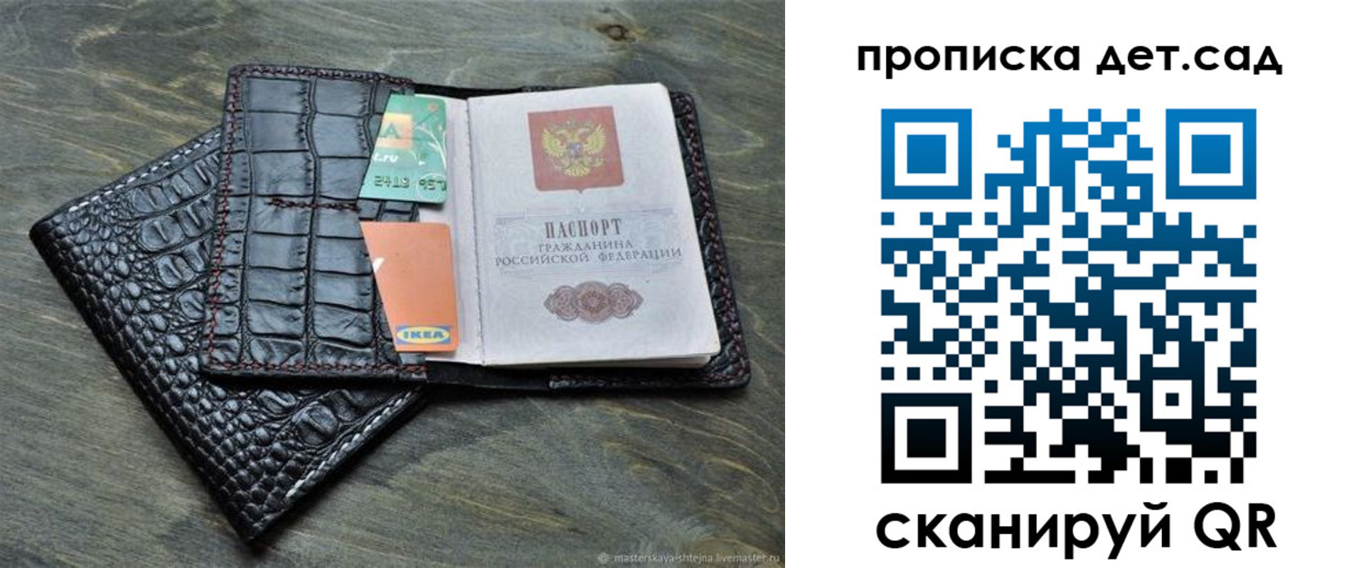 пропишу в квартире в Заинске