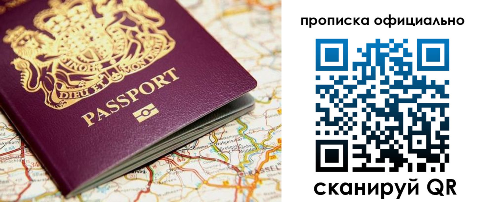 временная регистрация госуслуги в Заинске