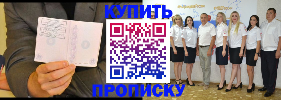 миграционный учет в Заинске