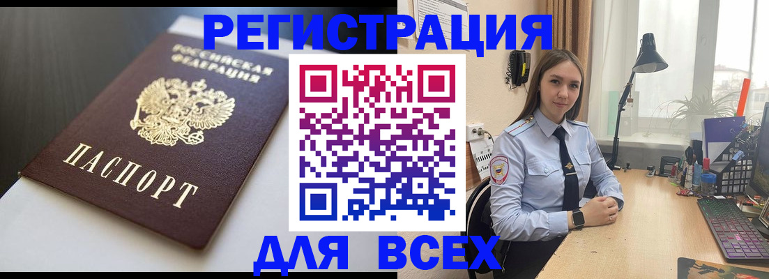 пропишу в квартире в Заинске