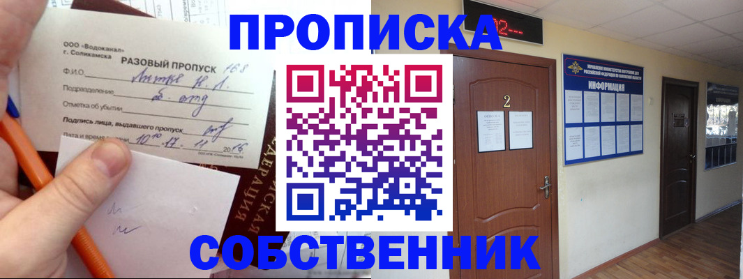 регистрация в Заинске